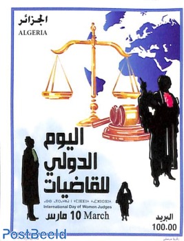Int. Day of Women Judges s/s