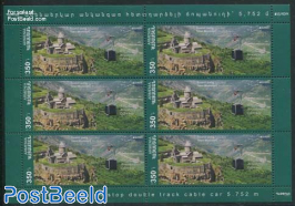 Europa, Visit Armenia m/s (with 6 stamps)
