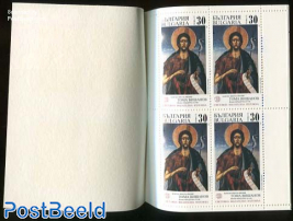 Bulgaria 89, Icons booklet