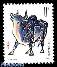 Year of the ox 1v