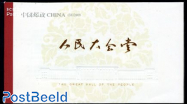 The Great Peoples Hall booklet