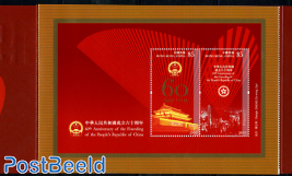60 Years PRC booklet, joint issue Hong Kong,Macau
