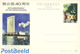 Postcard, 40 Years United Nations