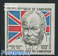 Sir Winston Churchill 1v, Imperforated