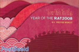 Year of the rat, prestige booklet
