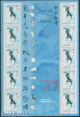 Year of the dog m/s of 10 stamps