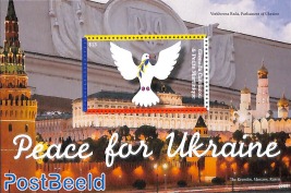 Peace for Ukraine s/s