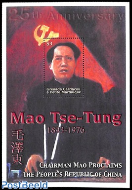Mao Zedong s/s