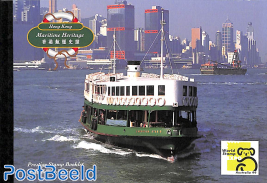 Star Ferry booklet