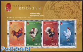 Year of the rooster 4v m/s