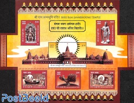 Shri Ram Janmbhoomi temple 6v m/s, scented