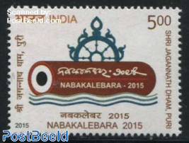Nabakalebara 2015 1v