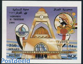 Al Saddamiyah city s/s