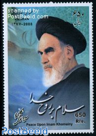 Peace upon Imam Khomeiny 1v