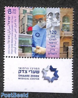 Shaare Zedek Medical center 1v