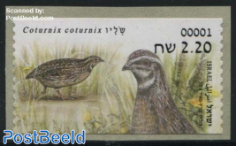 Automat Stamp, Bird 1v (face value may vary)