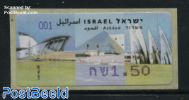 Automat stamp, Ashdod, face value may vary 1v