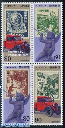 Stamp history 4v [+]