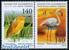 Waterbirds 2v [:], joint issue Azerbayan