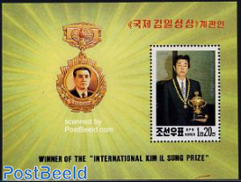 Kim Il Sung prize s/s
