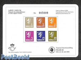 Special sheet FILOS 83, not valid for postage
