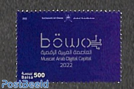 Muscat digital capital 1v