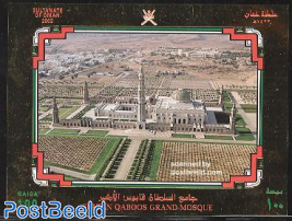 Sultan Qaboos mosque s/s