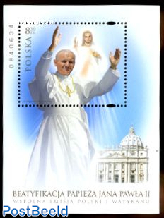 Holy pope John Paul II s/s