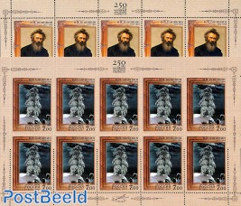 A Shishkin paintings minisheets (with 10 sets)