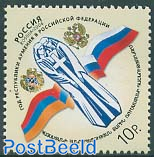 Joint issue Armenia-Russia 1v