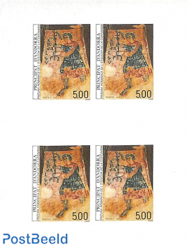 Religious art 1v, Imperforated block m/s with 4 stamps