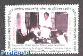 Sheikh Mujbur Rahman, Bangabandhu 1v