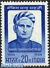 B.C. Chatterjee 1v