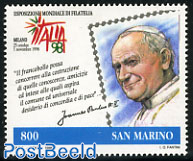 Pope John Paull II, joint issue Italy, Vatican 1v