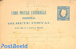 Postcard 20r, blue, Sr under D'este