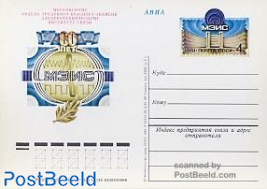 Postcard post & telecom school