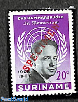 Dag Hammarskjöld 20c, SPECIMEN