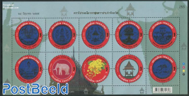 Provincial emblems 10v m/s