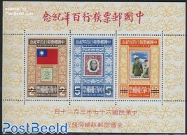 Stamp centenary s/s, SPECIMEN