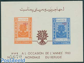 Refugees overprints s/s