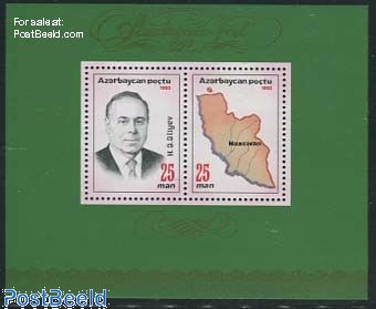 Lot De Timbres Azerbaïdjan 1919-1921 Vintage - 20 Timbres Guerre Civile, état MNG/MH/MNH Mixte - Collection