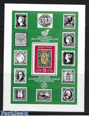 stamp exhibition wiht error