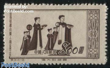 Anciens Timbres Chine 1986 – Les Sports Traditionnels De La Chine Ancienne