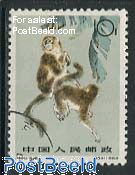 8F, Stamp out of set
