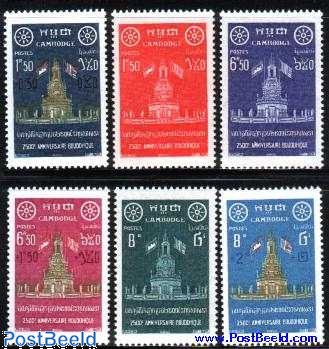 ✈️ Cambodge : 5 Timbres Poste Aérienne ** Neufs – Nos 2, 4, 6, 7, 8 – Superbes !