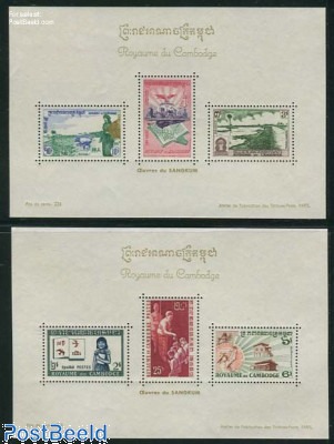Bahâwalpur timbres poste de collection
