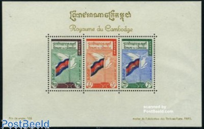 Cambodge 2061-2066 (complète edition) neuf avec gomme originale 2000 Champignons