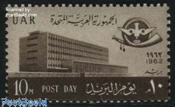 égypte 100 Divers Timbres égypte et uar (Timbres pour Les collectionneurs