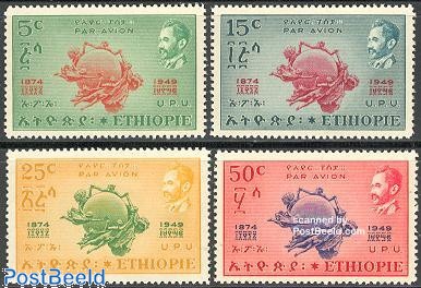 Ethiopie 25 timbres différents oblitérés