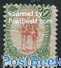 50c, Stamp out of set